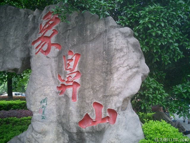  桂林山水甲天下之城市风景——象鼻山